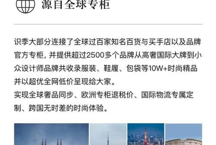 奢侈品电商全军覆没 - 奢侈品电商平台有哪些 奢侈品电商全军覆没 - 奢侈品电商平台有哪些