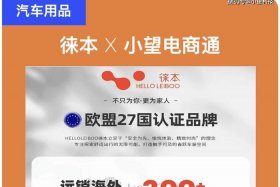 电商通全称（电商全称是什么）