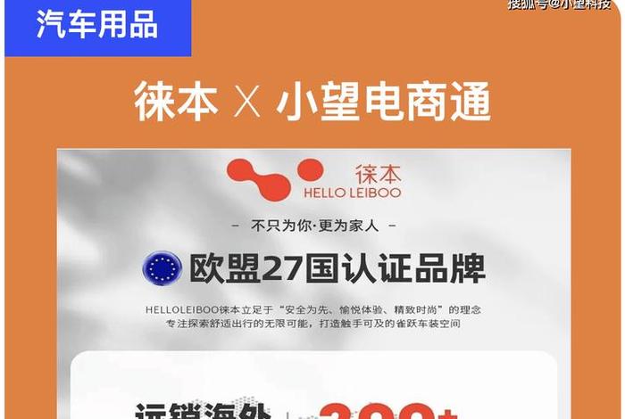 电商通全称(电商全称是什么) 电商通全称(电商全称是什么)