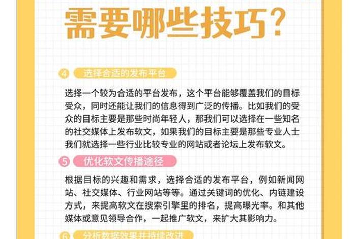 写电商软文的角度有哪些 写电商软文的角度有哪些方面 写电商软文的角度有哪些 写电商软文的角度有哪些方面