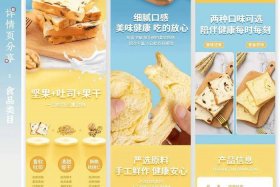 电商产品详情页制作ps教程详细步骤、商品详情页用ps怎么制作