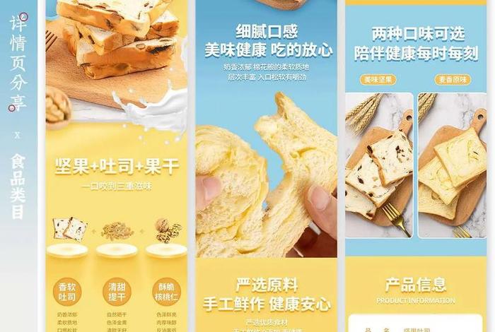 电商产品详情页制作ps教程详细步骤、商品详情页用ps怎么制作 电商产品详情页制作ps教程详细步骤、商品详情页用ps怎么制作