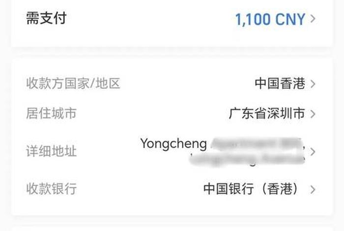 连连支付跨境收款 - 连连支付跨境收款手续费 连连支付跨境收款 - 连连支付跨境收款手续费
