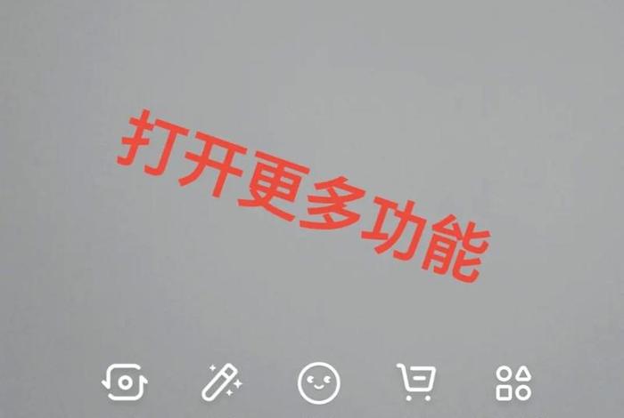 抖音电商直播大屏;抖音电商直播大屏怎么设置 抖音电商直播大屏;抖音电商直播大屏怎么设置