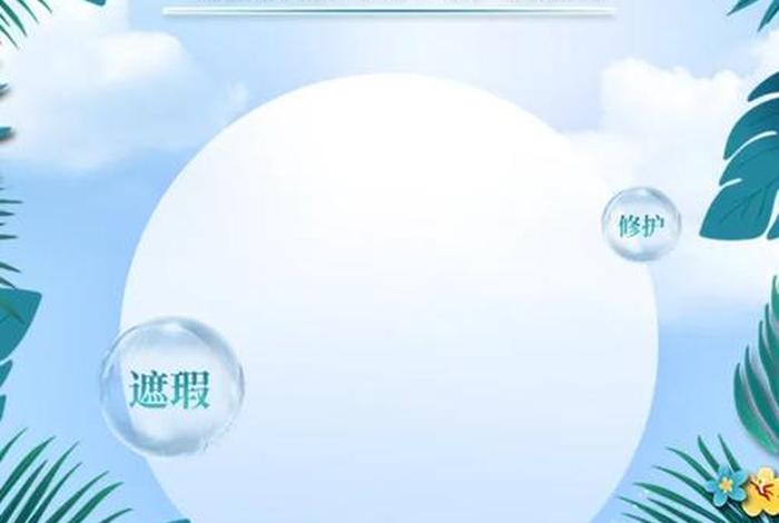 化妆品电商主图、化妆品电商图片 化妆品电商主图、化妆品电商图片