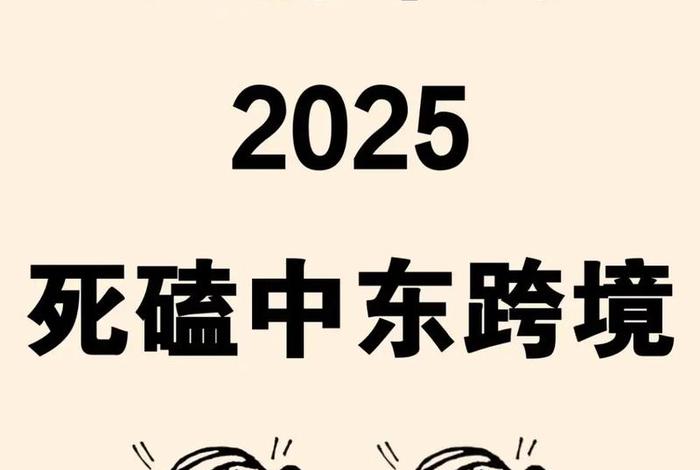 noon中东电商平台是哪一年成立的 - 中东noon跨境电商平台 noon中东电商平台是哪一年成立的 - 中东noon跨境电商平台