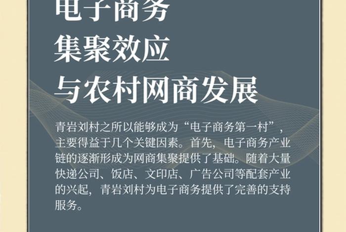 农村电商是做什么的;农村电商是做什么的工作 农村电商是做什么的;农村电商是做什么的工作
