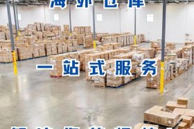 电商仓库代发收费标准、电商仓库代发收费标准是多少