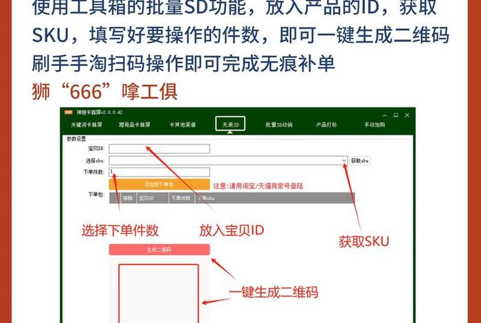 高效电商补单怎么做,高效电商补单怎么做的 高效电商补单怎么做,高效电商补单怎么做的
