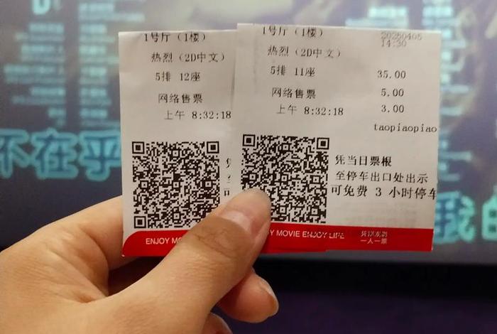 博商电影院电影查询；博商电影院今日上映电影