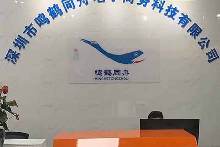 电商系统哪家公司做得好 电商做得好的公司 电商系统哪家公司做得好 电商做得好的公司