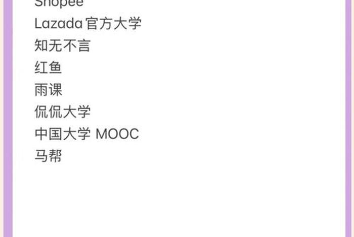 dny123跨境电商官网、dny123跨境电商官网入口 dny123跨境电商官网、dny123跨境电商官网入口