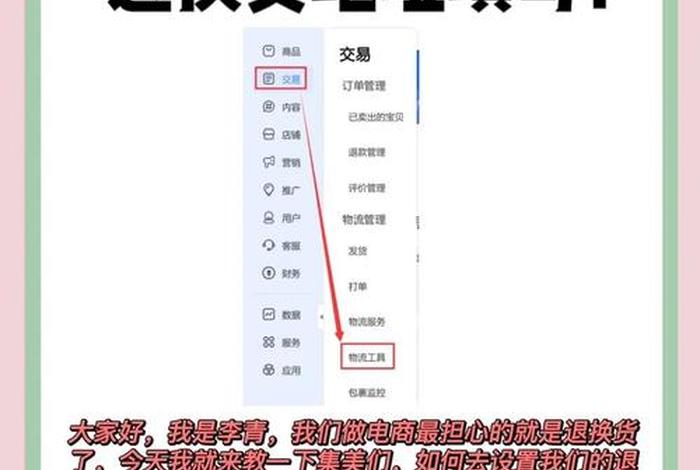 电商价格设置错了客户买走了咋办 - 商家价格设置错了然后客户去拍了然后要发货吗 电商价格设置错了客户买走了咋办 - 商家价格设置错了然后客户去拍了然后要发货吗