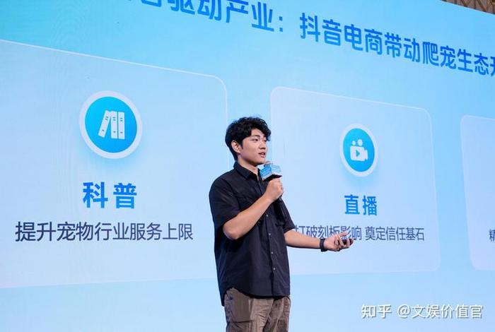 知乎电商在内容形式上的创新有哪些、知乎电商在内容形式上的创新有哪些方面