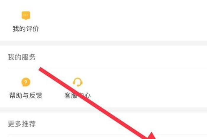 美团电商开店 - 美团电商怎么开店 美团电商开店 - 美团电商怎么开店