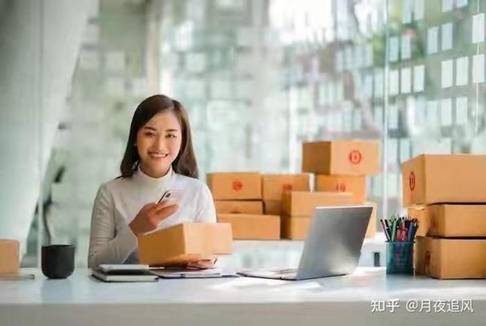 普通人现在做跨境电商有前途吗;普通人现在做跨境电商有前途吗知乎 普通人现在做跨境电商有前途吗;普通人现在做跨境电商有前途吗知乎