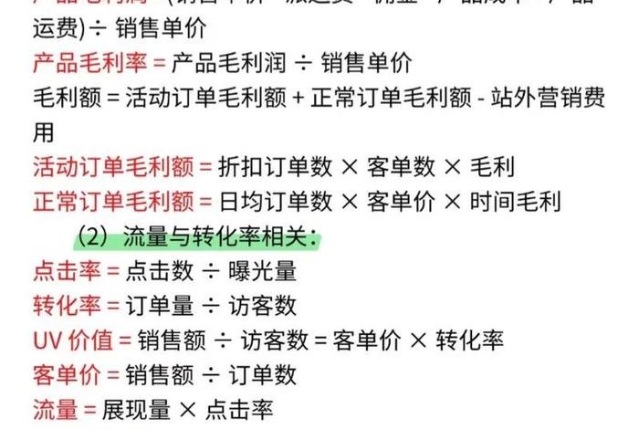 跨境电商跨境电商学什么(跨境电商是学什么内容) 跨境电商跨境电商学什么(跨境电商是学什么内容)