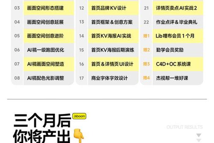 电商视觉设计课程小结，电商视觉设计课程小结怎么写