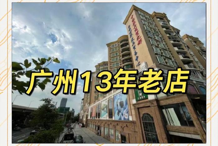 广州市白云区电商生意好做吗,广州市白云区电商生意好做吗现在 广州市白云区电商生意好做吗,广州市白云区电商生意好做吗现在