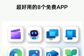 免费学电商 免费学电商的软件