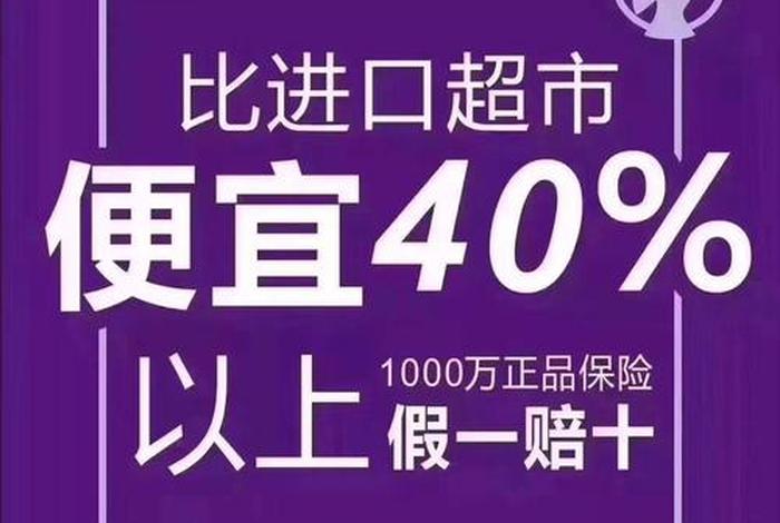 海外跨境电商平台洋葱omall;跨境电商平台洋葱网 海外跨境电商平台洋葱omall;跨境电商平台洋葱网