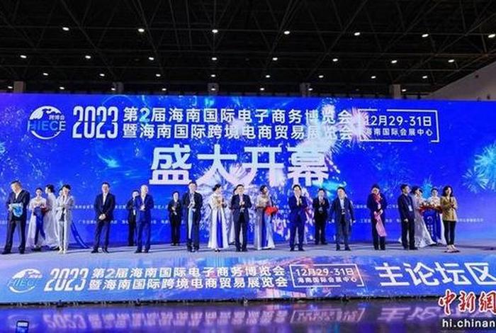 2021跨境电商交流会(2021中国跨境电商交流会) 2021跨境电商交流会(2021中国跨境电商交流会)