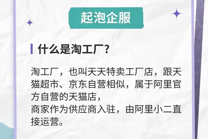 电商产业园入驻、电商产业园入驻是什么