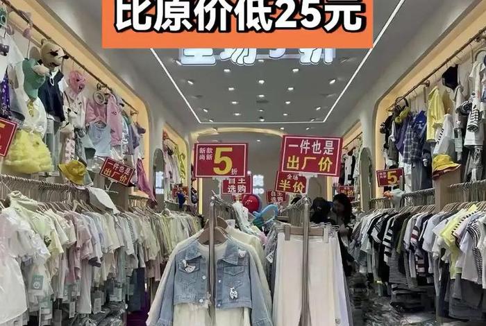 童装电商运险费一般一单平均多少钱,童装做哪些电商平台比较好 童装电商运险费一般一单平均多少钱,童装做哪些电商平台比较好