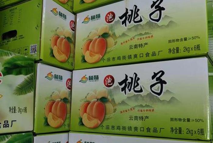 桃子购物网 - 桃子是什么购物平台 桃子购物网 - 桃子是什么购物平台