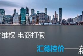 汇德电商，汇德电商是干什么的