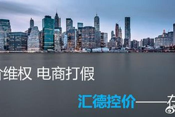 汇德电商,汇德电商是干什么的 汇德电商,汇德电商是干什么的