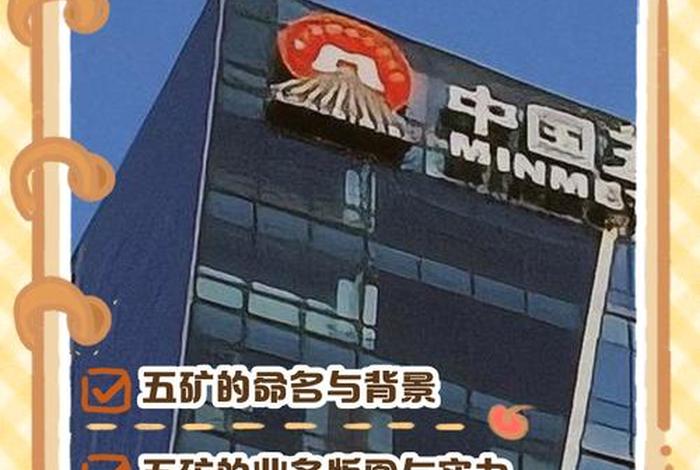 五矿电商平台网址、五矿电商平台网址查询 五矿电商平台网址、五矿电商平台网址查询