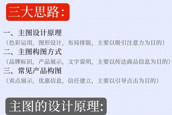 电商主图素材一键生成；电商主图素材一键生成怎么弄