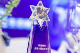 凯诘电商怎么样 凯诘电商怎么样可靠吗