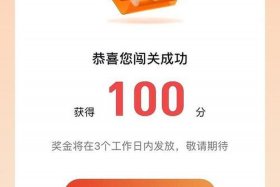 电商节红包答题红包 - 电商节红包