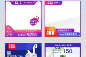 电商主图边框免费（电商主图边框免费下载）