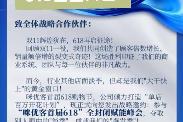 电商巨头开打618最惨烈价格战 618电商大战落幕,谁是最大赢家? 电商巨头开打618最惨烈价格战 618电商大战落幕,谁是最大赢家?