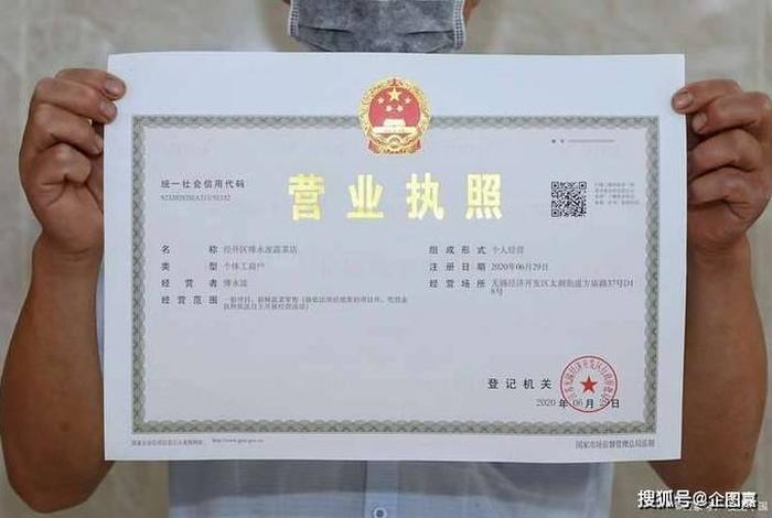 东莞电商营业执照网上办理 东莞营业执照网上办理入口