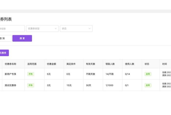 电商打单软件自动分单；电商自动下单软件