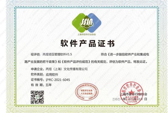 网创电商证书 网创电商证书怎么下载 网创电商证书 网创电商证书怎么下载