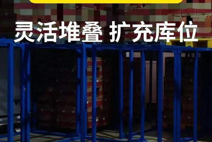电商货架可以放多少个库位盒(电商货架可以放多少个库位盒子) 电商货架可以放多少个库位盒(电商货架可以放多少个库位盒子)