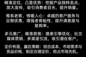 电商怎么运营赚钱（电商怎么运营赚钱的）