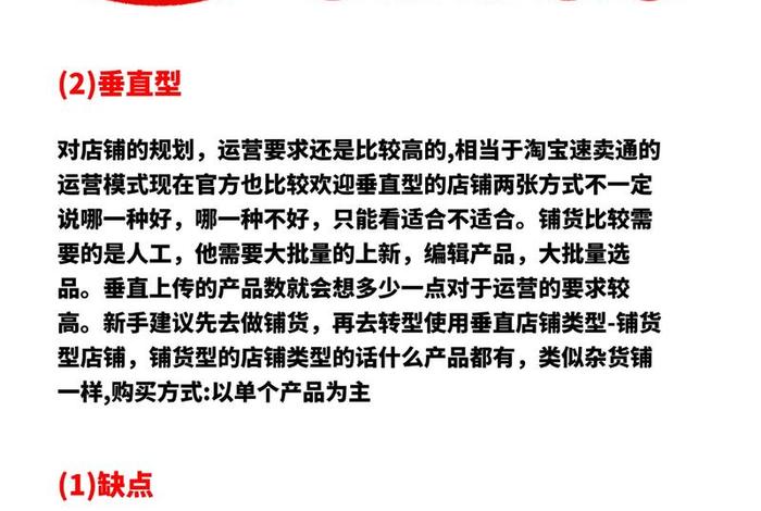 新手怎么做跨境电商运营(新手怎么做跨境电商运营工作) 新手怎么做跨境电商运营(新手怎么做跨境电商运营工作)