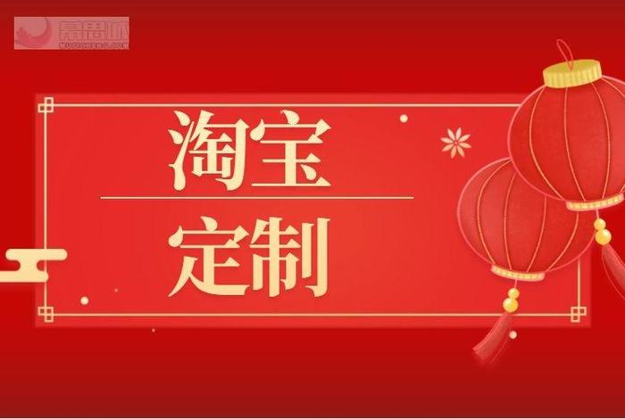 成都幕思城电商靠谱吗;成都幕思城电子商务有限公司 成都幕思城电商靠谱吗;成都幕思城电子商务有限公司
