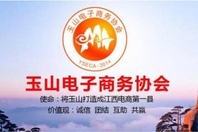 江西电商购物平台，江西网店