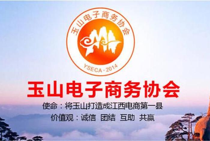 江西电商购物平台，江西网店