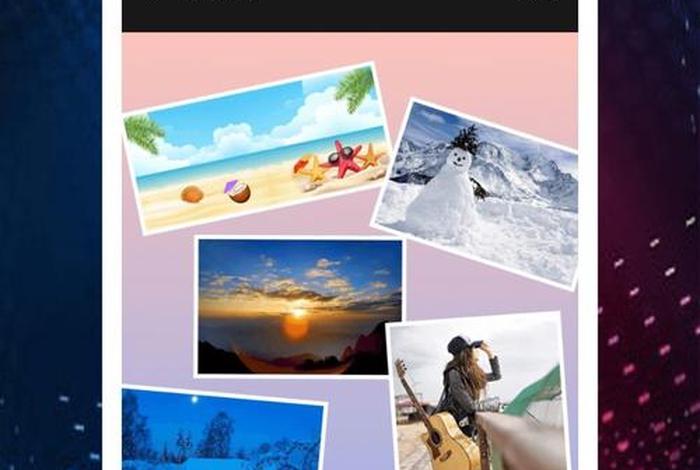 电商照片制作、电商照片制作软件