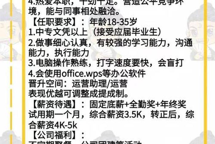 招聘电商运营应该问些什么,招聘电商运营应该问些什么问题 招聘电商运营应该问些什么,招聘电商运营应该问些什么问题