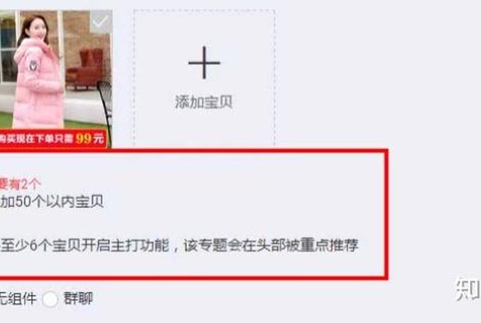 齐论电商这个平台怎么样,齐论电商这个平台怎么样啊 齐论电商这个平台怎么样,齐论电商这个平台怎么样啊