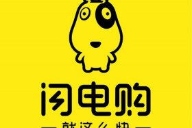 电商头像logo设计 电商logo图片素材